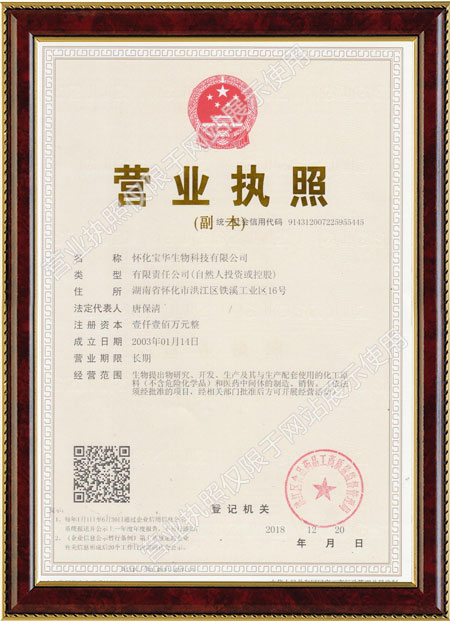 怀化硫代乙酸生产,湖南医药中间体厂家,米兰官方站页面登录入口-米兰MiLan(中国)
