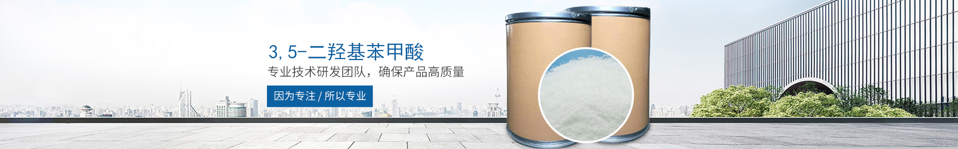 米兰官方站页面登录入口-米兰MiLan(中国)
_医药中间体